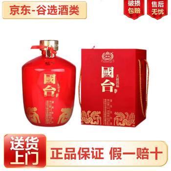 国台酒业- 京东