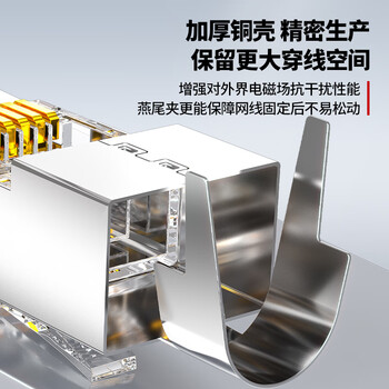 安普康（AMPCOM）万兆超六类屏蔽网线水晶头 50U铜壳RJ45镀金1.5孔8P8C电脑CAT6A类燕尾夹网络接头100个 AMC6A5100H