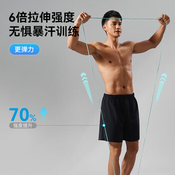 京东京造 迷彩弹力带健身引体向上助力带弹力绳单杠训练田径阻力带