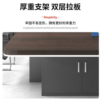 奈高会议桌长桌简约现代长方形会议室办公家具会议洽谈桌椅组合2米