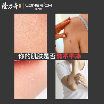 隆力奇蛇胆竹炭精油皂100g*1块