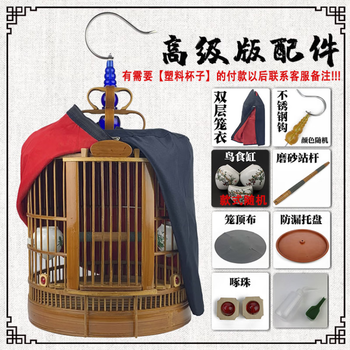 diy鸟笼型号规格- 京东