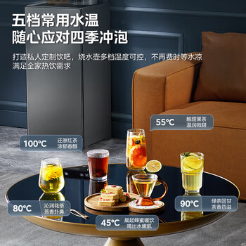 Midea美的茶吧机 饮水机家用一体柜 下置式制冷烧水壶 冷热两用 家电YD1906S-X【APP远程控制】