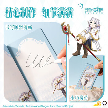 得力（deli）weeks手账本葬送的芙丽莲联名款 80张/本 80*156mm FLL207（4种封面随机发货）