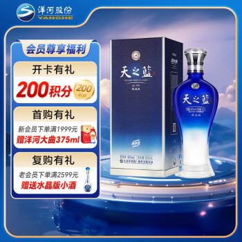 6本セット 洋河特曲酒 500mlx6本 42度 中国白酒 飲料・酒