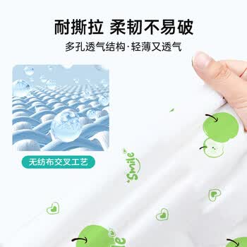 诺兰森迪一次性四件套床单被罩隔脏枕套旅行住宿床品套装 -苹安喜乐印花