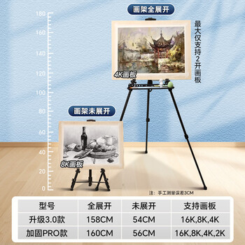 马格利特手摇画架托盘可折叠画板写生画画架子伸缩便携素描工具支架升级款手摇画架