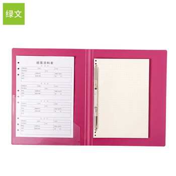 绿文A4蓝色单弹簧夹+插页袋活页文件夹两孔打孔文件夹 单蛇夹塑料打孔夹收纳夹 档案夹发票据夹 单个装