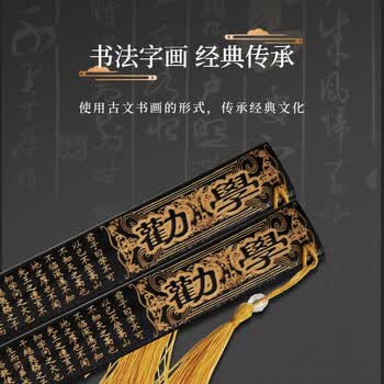 得印(befon)戒尺教师专用 不易断加家法专用教鞭劝学戒尺子打不伤儿童打屁屁藤条黑色带刻度5310