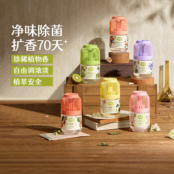 air funk空气清新剂室内香薰香氛小香墩卧室厕所除臭除味350ml 山楂海棠