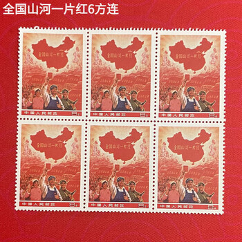 全國山河一片紅型号规格- 京东