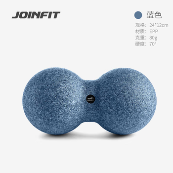 捷英飞（JOINFIT）EPP花生球健身瑜伽运动按摩穴位筋膜球 蓝色 J.F.339C-J