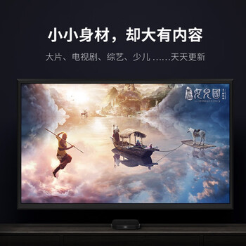 小米（MI）盒子4C 智能电视网络机顶盒 H.265硬解 安卓网络盒子 高清网络播放器 HDR 手机无线投屏 黑色