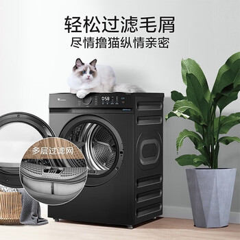 小天鹅（LittleSwan）洗烘套装 洗衣机烘干机 1.1洗净比 银离子除菌 智能感温  【868SE+VH02T】