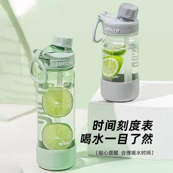 希乐Tritan大容量塑料杯男女士健身吸管杯大学生运动水杯便携随手杯