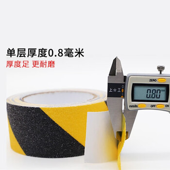 迪麦佳 磨砂防滑胶带防滑警示条楼梯地贴耐磨橡胶台阶地面瓷砖防滑磨砂贴 单个装10cm*5m 黑色
