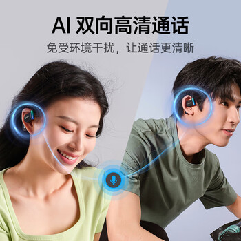 cleer ARC 3代 开放式AI智能降噪杜比空间音频无线蓝牙运动耳机适用华为苹果小米 火焰蓝【运动版Max】