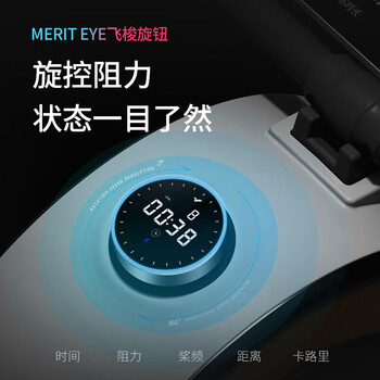 麦瑞克（MERACH） 智能调阻磁控坡度双滑轨划船机Q1插电款-白-支持HUAWEI HiLink