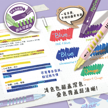 晨光（M&G）&MASMARCU可叠色手账笔标记笔学生专用划重点双头双色水性马克笔灰黄红三支套装开学