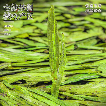 寻西湖龙井茶绿茶 2026新茶雨前嫩芽浓香传统纸包端午节茶叶礼盒250g