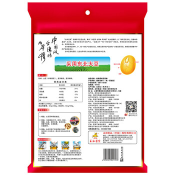 永和豆浆经典原味豆浆粉 540g 内含18小包 高蛋白 即食早餐代餐 永和豆浆经典原味豆浆粉 540g 内含18小包 高蛋白 即食早餐代餐