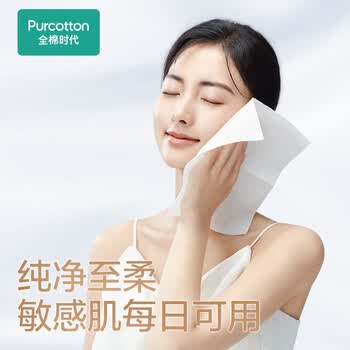 全棉时代100%棉乳霜洗脸巾一次性洁面巾超厚超柔棉柔巾乳霜抽纸1层60抽3包