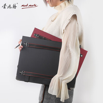 蒙玛特(Mont Marte)深蓝色4k速写板 双肩背画夹 美术户外便携写生素描画板学生儿童画板带兜装速写纸MAXX1002美术写生