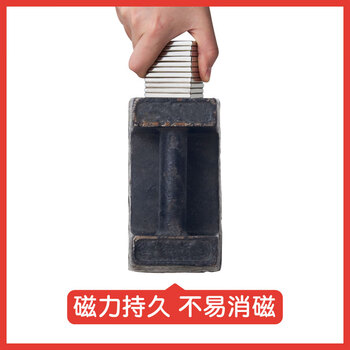 众未强磁磁铁吸铁石强力磁铁贴片大小磁吸冰箱白板黑板贴钕磁铁 长方形40*18*4.5mm（1个）ZWMG-402051