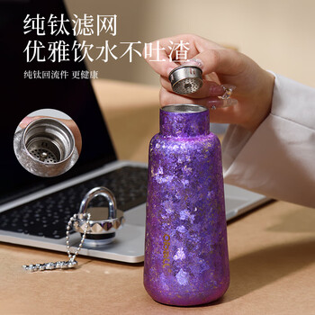 Oball口袋钛杯纯钛保温杯茶水分离杯水杯子送女朋友老婆伴手礼礼物