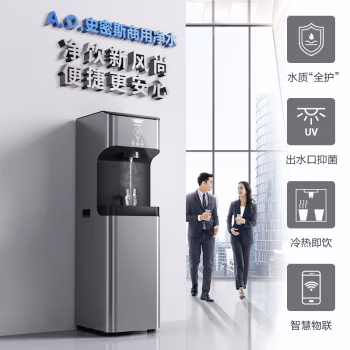 A.O.史密斯商用净水BZR100-A3101云金刚RO反渗透加热一体机30人办公办公场景 A系列 标准款