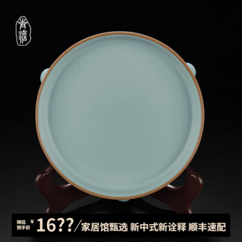 宋時代 汝窯 天青釉 三足洗 唐物 中国美術 工芸品 高さ6cm 直径