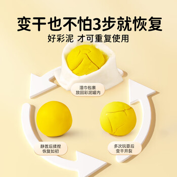 卡乐优（Coloyou）儿童面粉彩泥双拼雪糕过家家diy手工橡皮泥不粘手无异味迷你套装安全无毒男生女生生日礼物