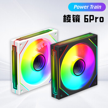 动力火车（PowerTrain）棱镜6 PRO机箱风扇12CM白色正叶ARGB神光同步台式电脑散热风冷 三面无限镜灯效 PWM智能温控调速
