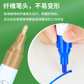 优必利 油漆笔防水不易掉色油性记号笔DIY涂鸦笔轮胎笔工业金属补漆笔 3支装5201金色