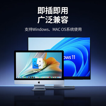 绿联CM138 USB外置移动光驱DVD光盘刻录机40576【USB款】 即插即用，免驱动