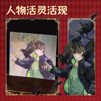 得力全职高手光栅贴纸手机壳趣味个性创意手工DIY贴纸装饰手账贴纸生日节开学文具