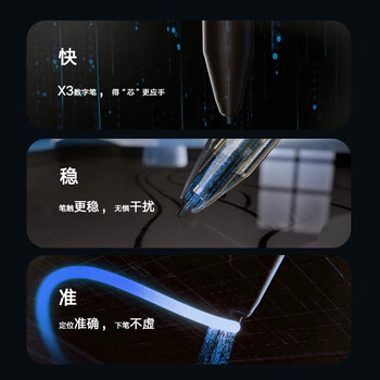 XPPen Artist Pro16 数位屏 电脑专业绘画手绘屏 数位板 手写板连电脑笔记本画板手绘板 电子绘画写字板