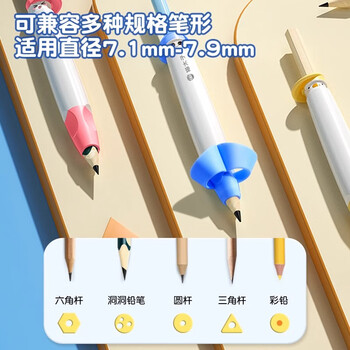 猫太子 硅胶握笔器 双环矫姿 三指定位 儿童写字矫正 7-12岁 铅笔控笔训练