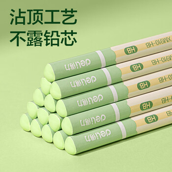 得力（deli）熊猫三角杆书写铅笔30支HB铅笔原木学生考试素描绘图铅笔写字练字书写XM911-HB学生开学文具