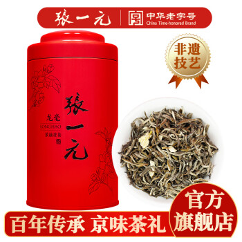 老茉莉花茶品牌及商品- 京东