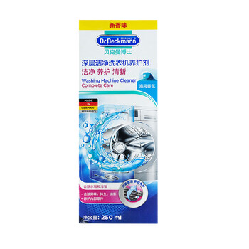 贝克曼博士(Dr.Beckmann)洗衣机槽清洁养护剂250ml 全自动滚筒洗衣机除垢剂有效抑菌筒清洁 贝克曼博士(Dr.Beckmann)洗衣机槽清洁养护剂250ml 全自动滚筒洗衣机除垢剂有效抑菌筒清洁