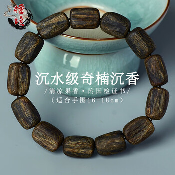 檀尊木手串/把件- 京东