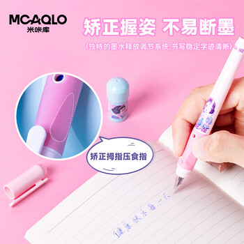 迪士尼（Disney）学生钢笔 正姿练字钢笔3-6年级可换墨囊可擦钢笔 生日礼物男女孩文具学习用品奖励