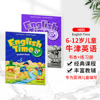 english time - 京东