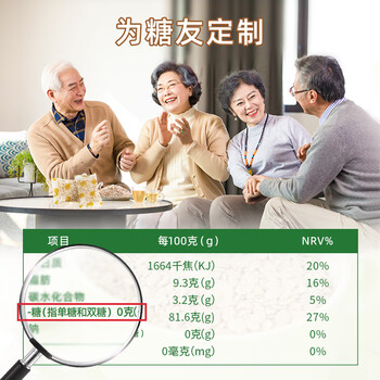 捷氏黑荞麦片500g无蔗糖可干吃高寒荞麦多种氨基酸营养粗粮健身代餐