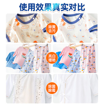 雅彩洁(YACAIJIE)婴儿爆炸盐彩漂衣服霉斑净去污除黄生物酶泡泡洗衣粉水漂白剂1KG 雅彩洁(YACAIJIE)婴儿爆炸盐彩漂衣服霉斑净去污除黄生物酶泡泡洗衣粉水漂白剂1KG