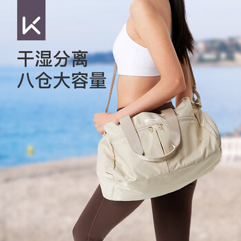 Keep 干湿分离游泳健身包防水大容量单肩户外收纳运动托特包 轻暖沙色