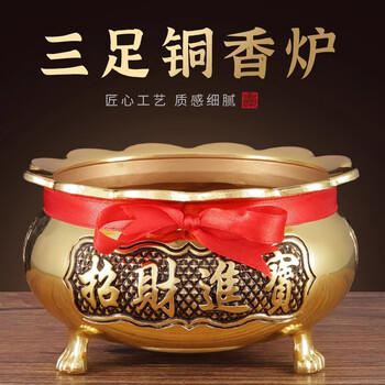 三脚铜香炉价格报价行情- 京东