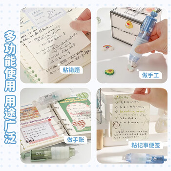 三年二班色系按动点点胶儿童高颜值大容量点状双面胶可换芯点点胶笔替芯无痕胶圆点胶白色3C数码全网低价 三年二班色系按动点点胶儿童高颜值大容量点状双面胶可换芯点点胶笔替芯无痕胶圆点胶白色3C数码全网低价
