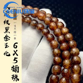 黑金星月菩提价格报价行情- 京东